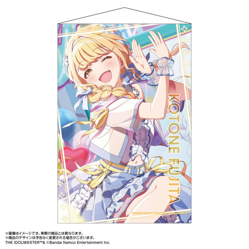 学園アイドルマスター B2タペストリー 藤田ことね