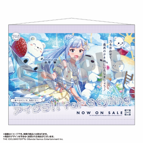 ヴァイスシュヴァルツ 都会の風に吹かれて 白石 紬 SP ヴァイス