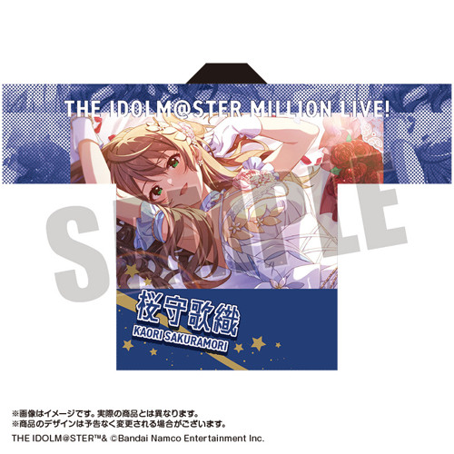 ミリオンライブ 法被 桜守歌織 破滅の奏者 新品未使用 アイドル