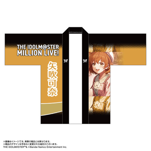 アイドルマスター ミリオンライブ！ 法被 矢吹可奈 プライベートドレス