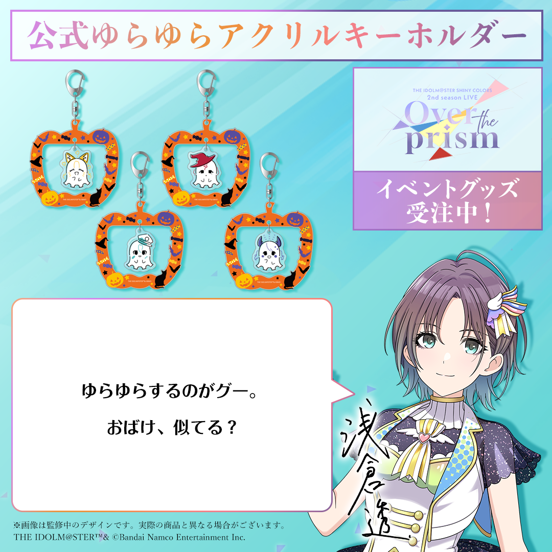 Pixel Ribbon 橘 陽菜 アクキー 橘 陽菜 (Pixel Ribbon) on X: