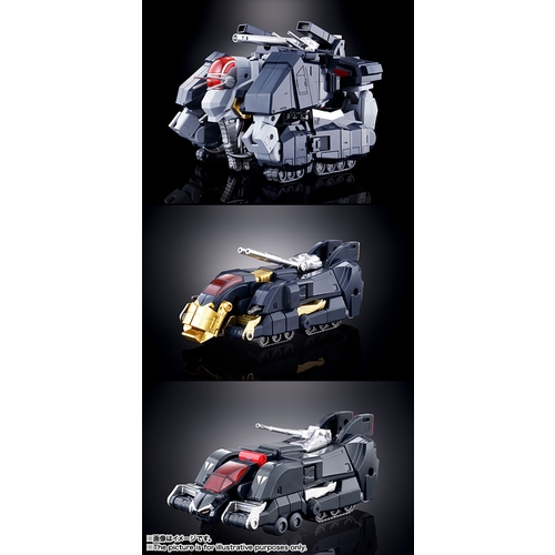 超合金魂 GX-13R 超獣機神ダンクーガ（リニューアルバージョン）