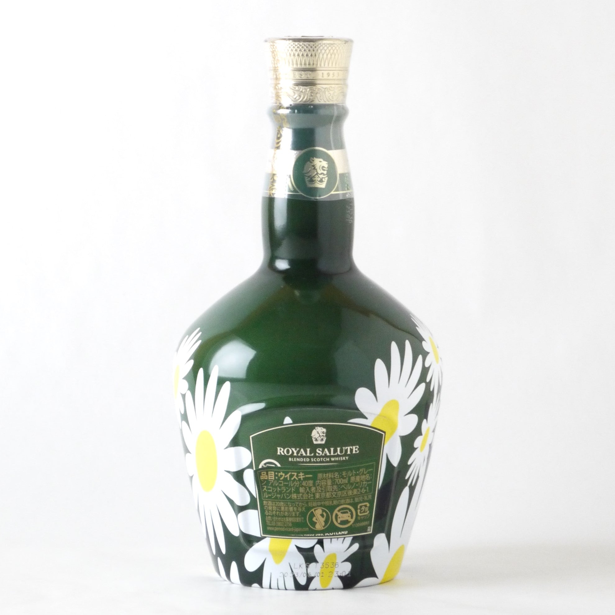 ロイヤルサルート 21年 リチャード クイン エディション 2 II 【公式通販】