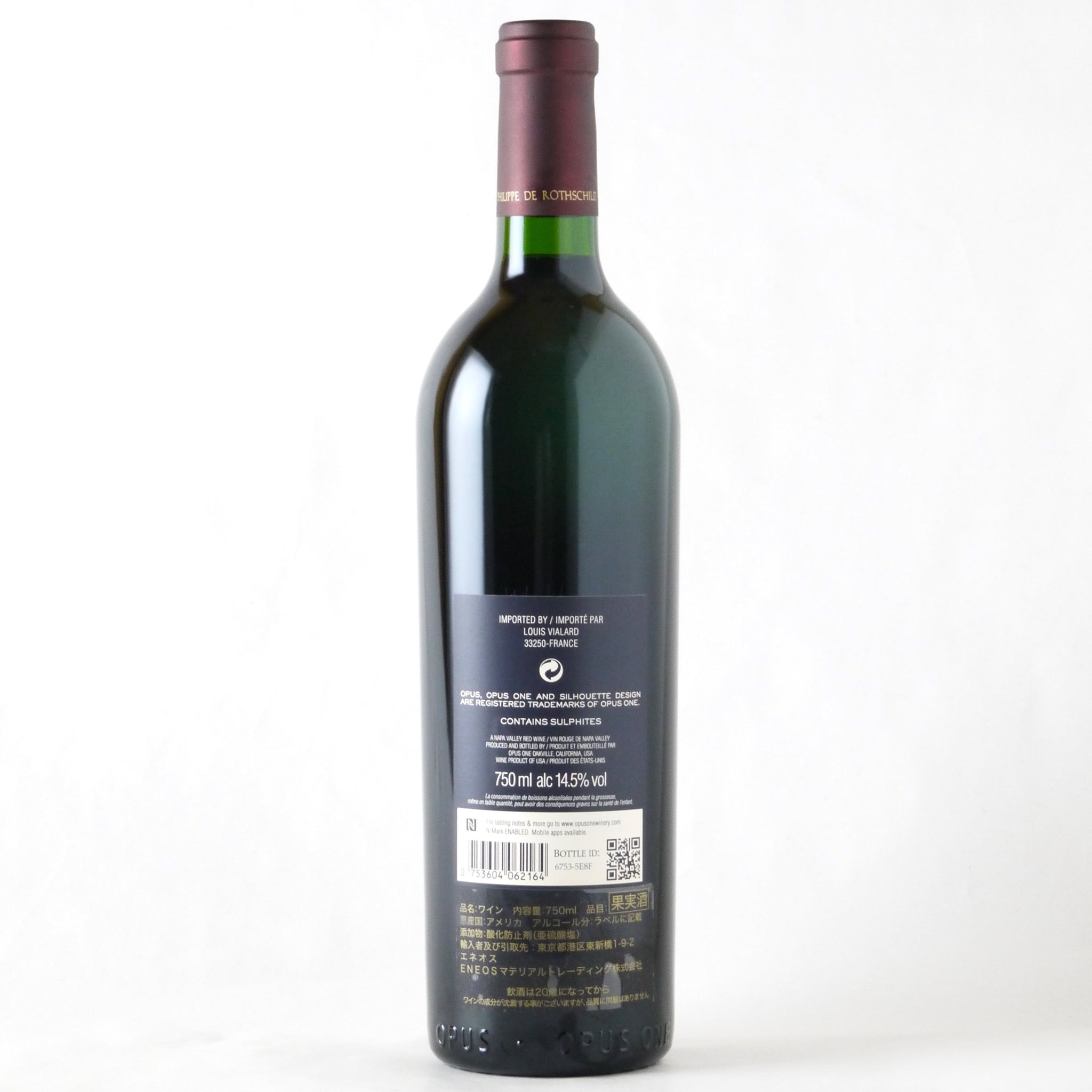 ☆最安値☆Opus One 2016 赤ワイン 750ml オーパス・ワン 2016
