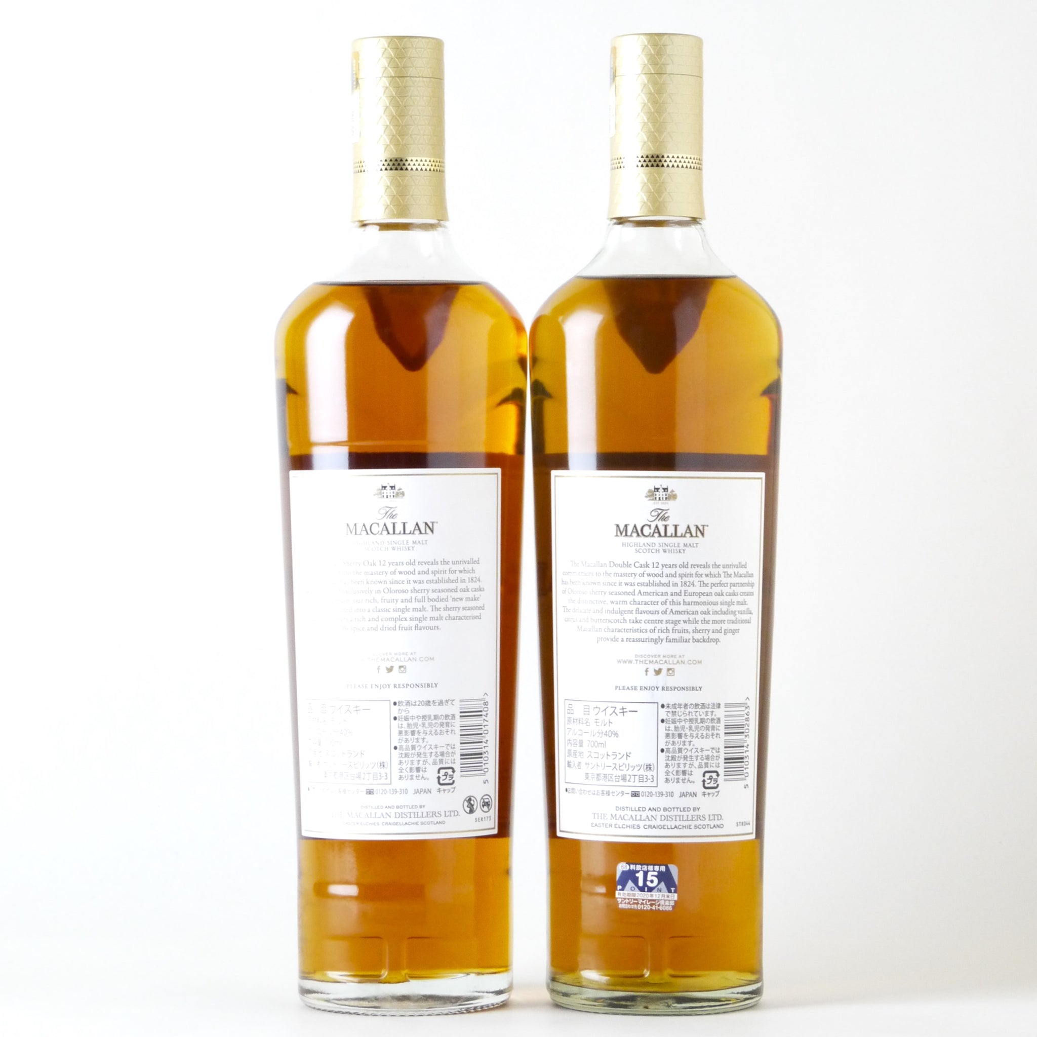 嘉之助 マッカラン12年 シングルモルト DOUBLE カスク3本セット