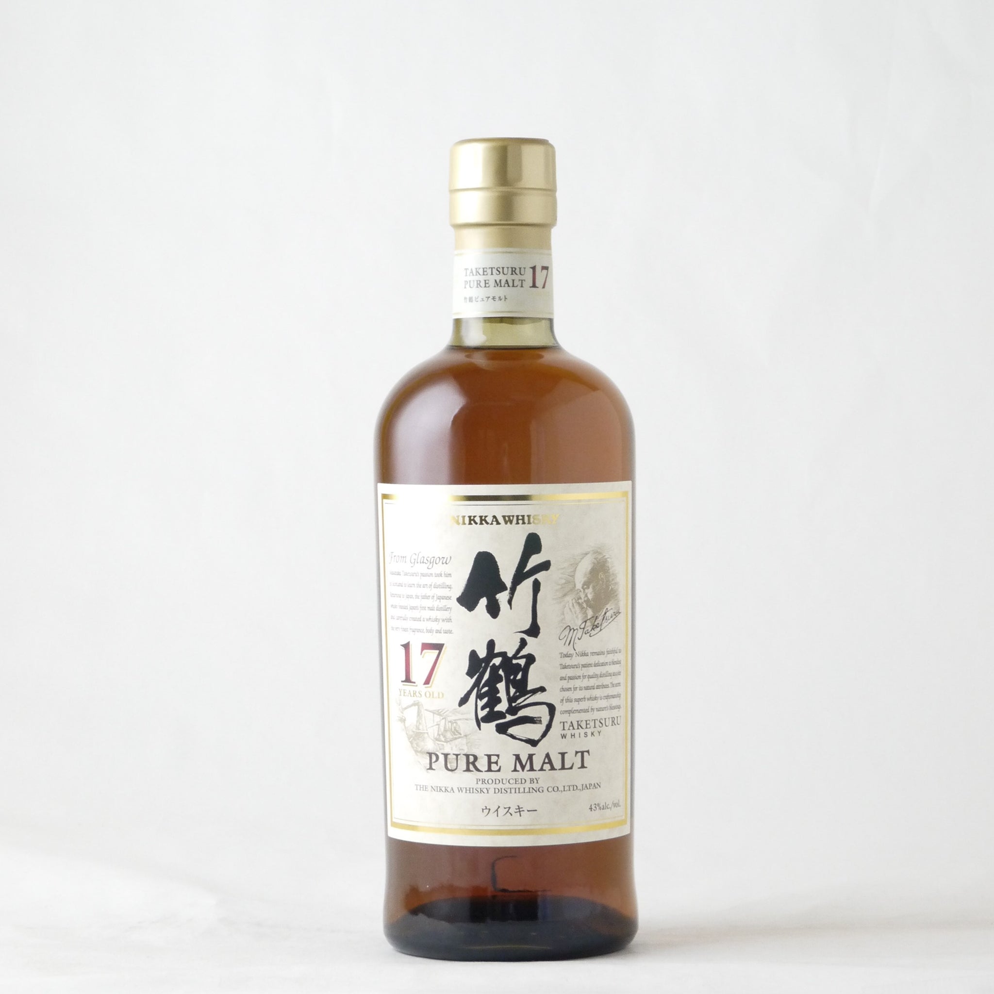 神奈川県限定発送】2本セット ウイスキー NIKKA 竹鶴 700ml ニッカ
