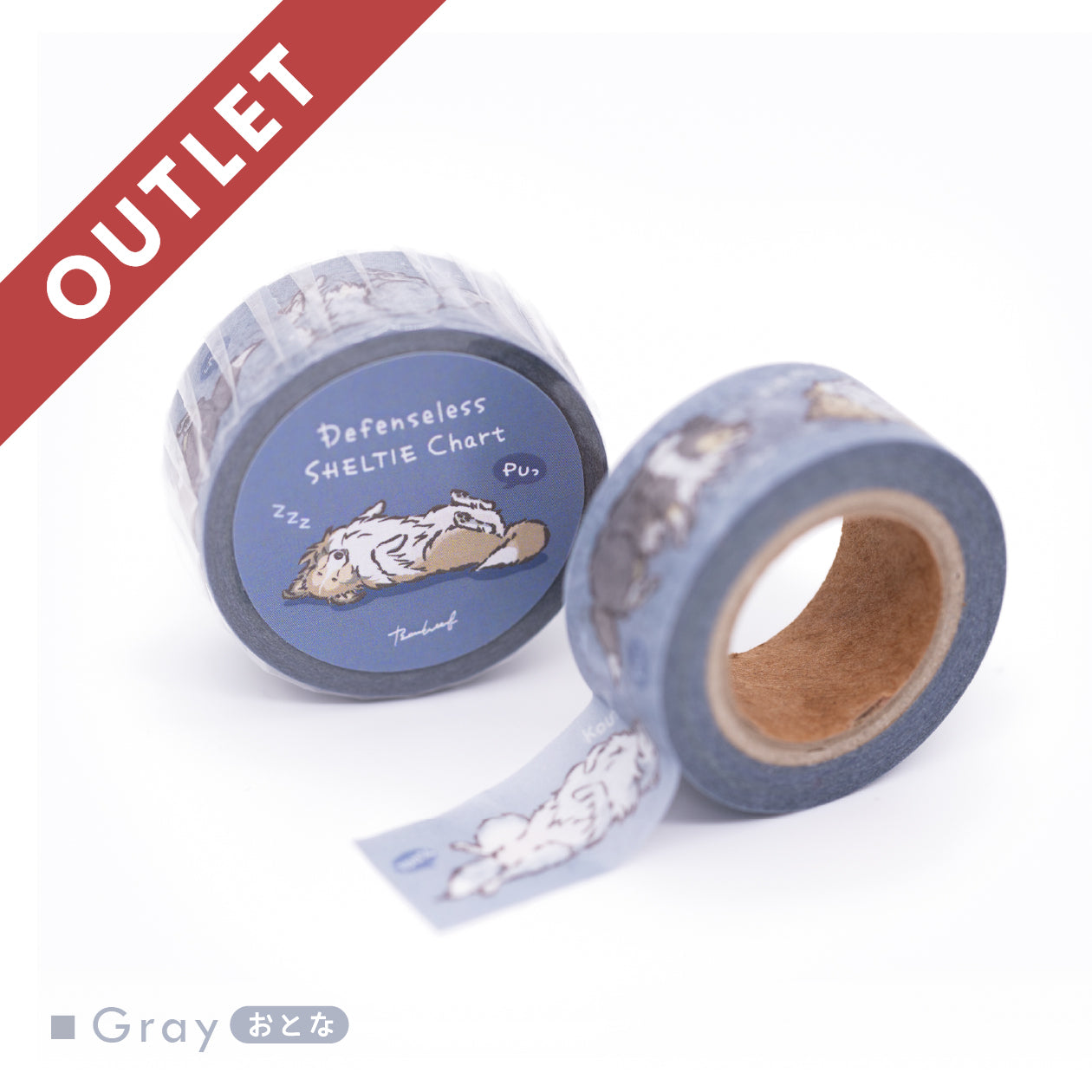 訳アリ品】無防備シェルティチャート | マスキングテープ【シェルティ