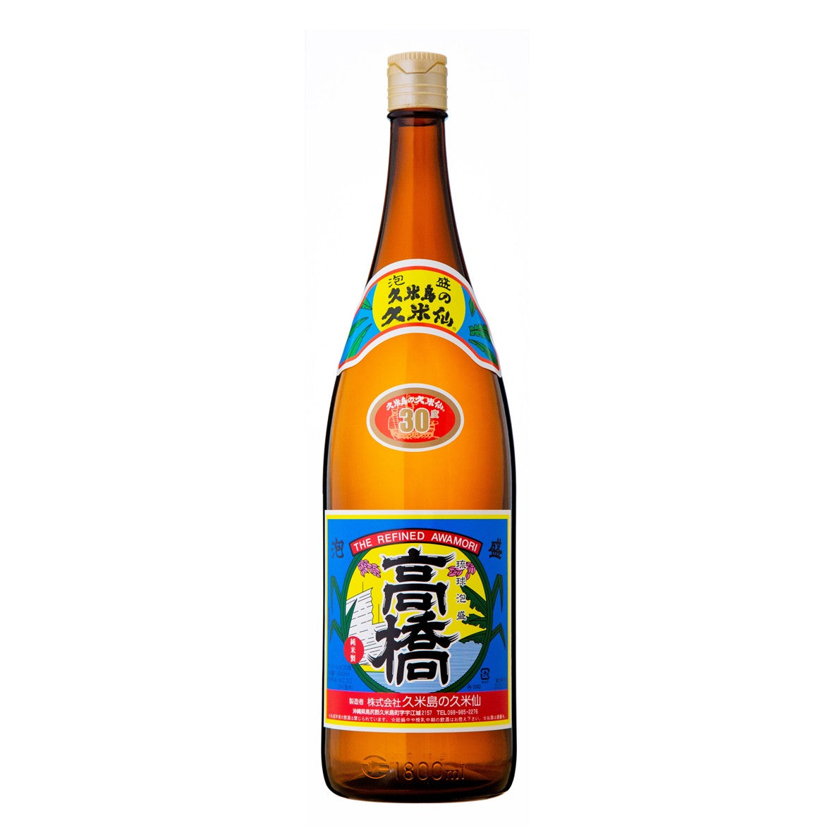 ☆注目! 久米島の久米仙 球美 割引 琉球泡盛 甕貯蔵 十八年古酒 720ml