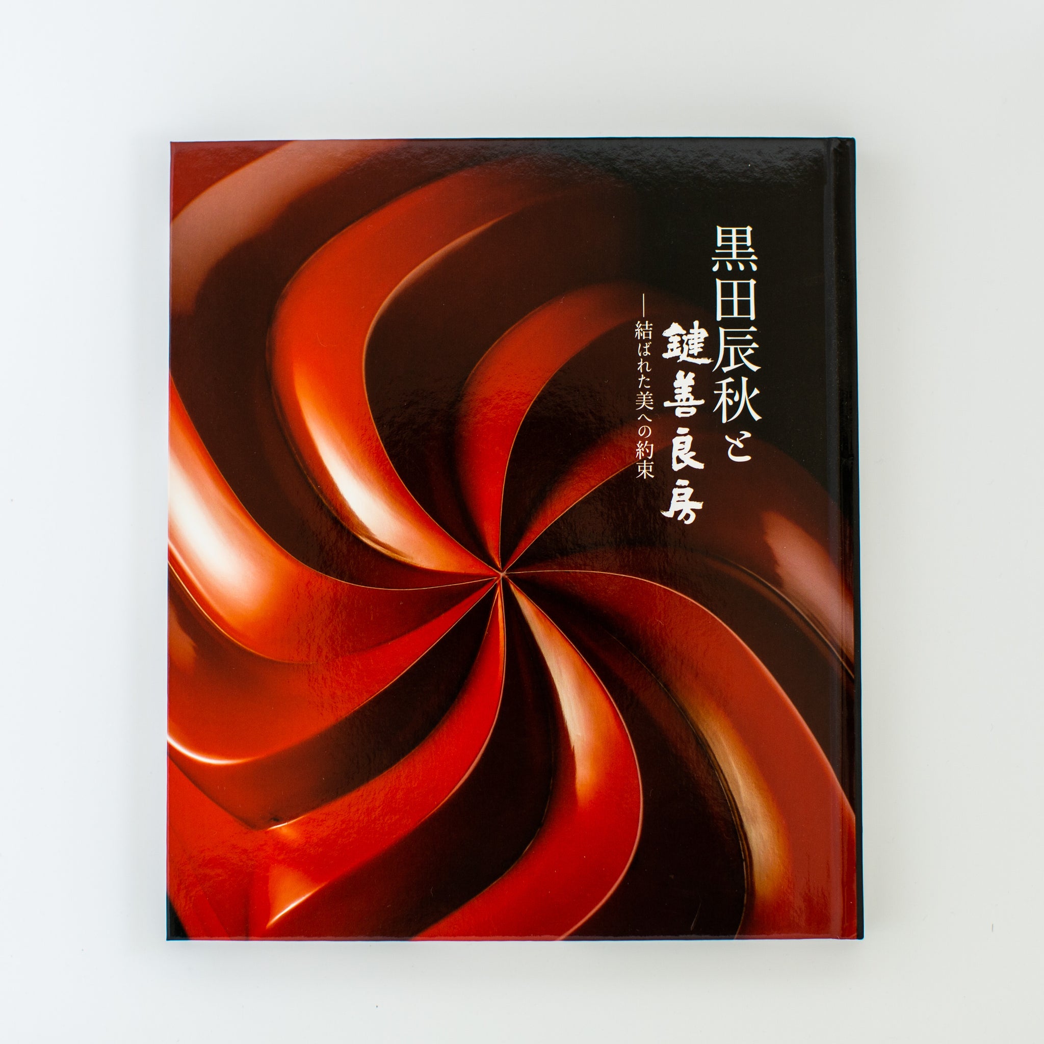 秋月 一対の書画 秋月 一対の書画 秋月 一対の書画 日本美術 書画