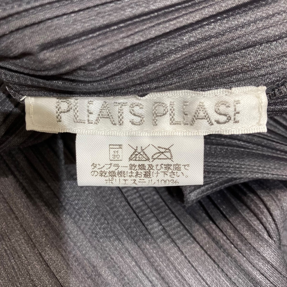 PLEATS PLEASE(プリーツプリーズ) プリーツTシャツPP05-JK004 PP05
