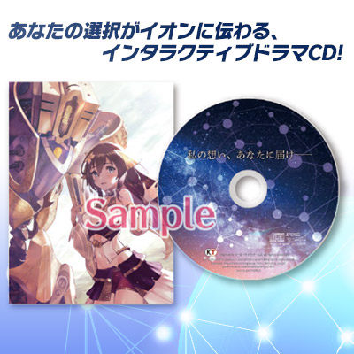 サージュ・コンチェルト DX 予約特設サイト / ガストショップ