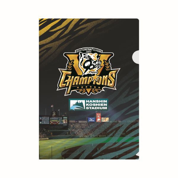 2点セット 甲子園球場ミニチュア 優勝記念ピンバッジ 阪神タイガース