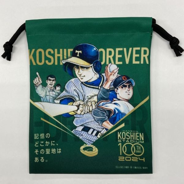 Amazon | 甲子園球場100周年コラボ タッチ H2 MIX ボール（ケース入り