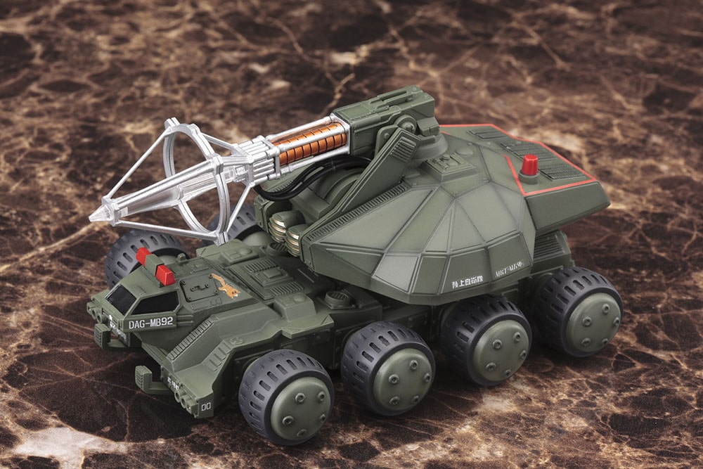 92式メーサービーム戦車: プラモデル｜コトブキヤオンラインショップ
