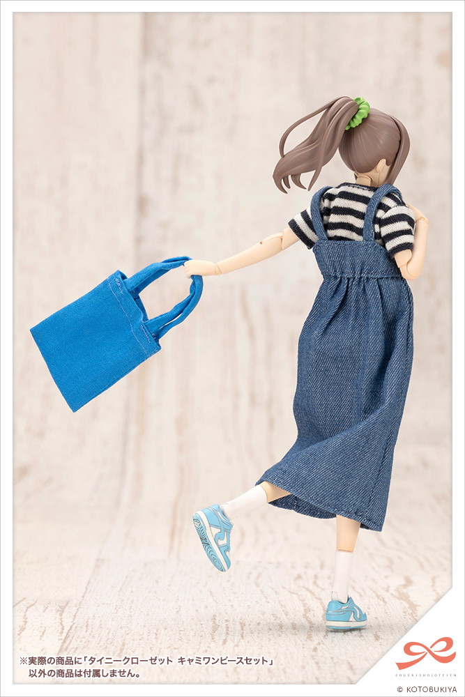 限定品】タイニークローゼット キャミワンピースセット【Indigo