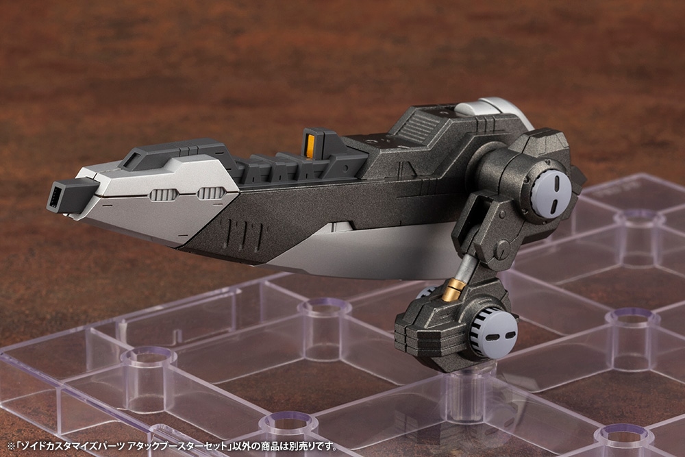 ゾイド カスタマイズパーツ アタックユニット シルバーメッキ仕様 銀