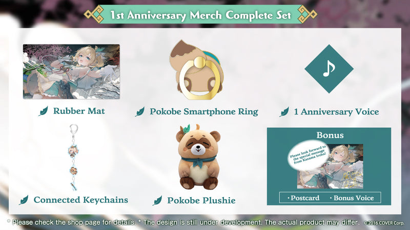 1st Anniversary Celebration Set 博衣こより 2nd〈博衣こより〉【SR