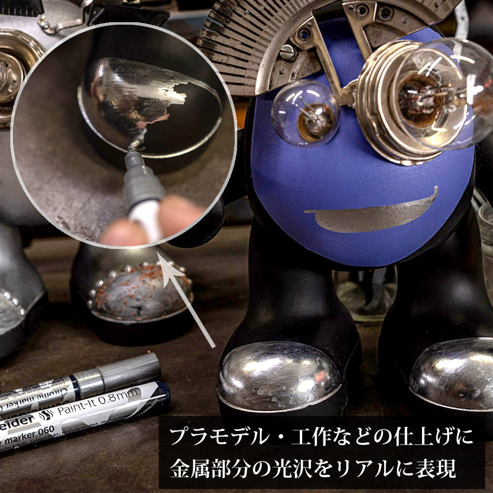 シュナイダー Schneider ミラーエフェクト クロームマーカー ペイント