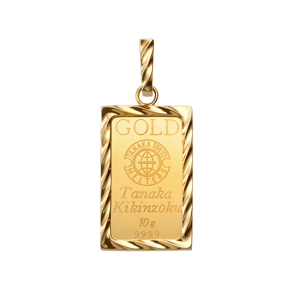 ゴールドコインバー10グラム ペンダントトップ | 高品質 金・プラチナ