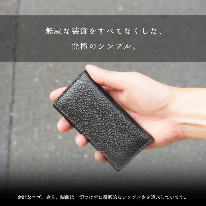ピュアシュリンクレザー レザーキーケース ブラック – HushTug