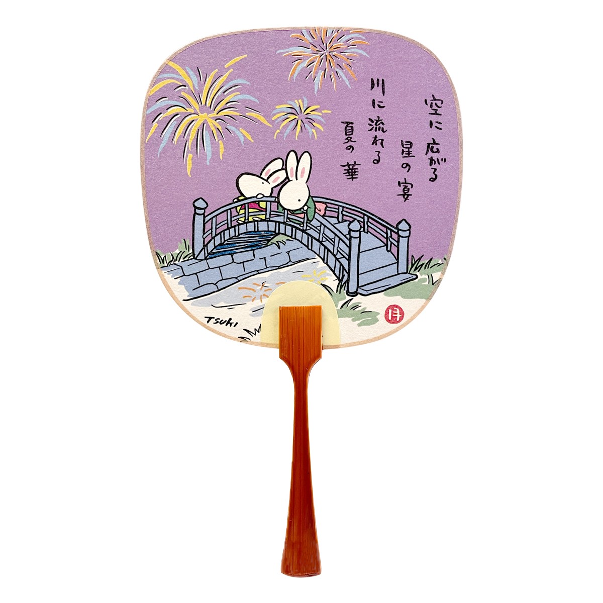 vey カンミンうちわ 8枚コンプセット vey カンミンうちわ 8枚コンプ