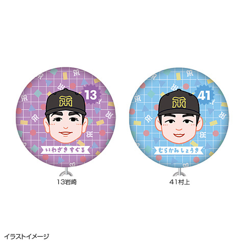 阪神タイガース 虎ガチャ干支2022ver 缶バッジセット 阪神タイガース