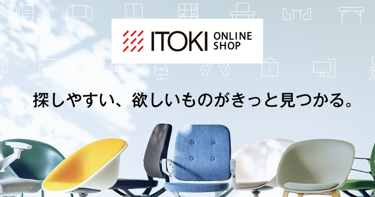 キャビネット B4・A4フォルダー用仕切り板 HZM-C1L-T2｜オフィス収納