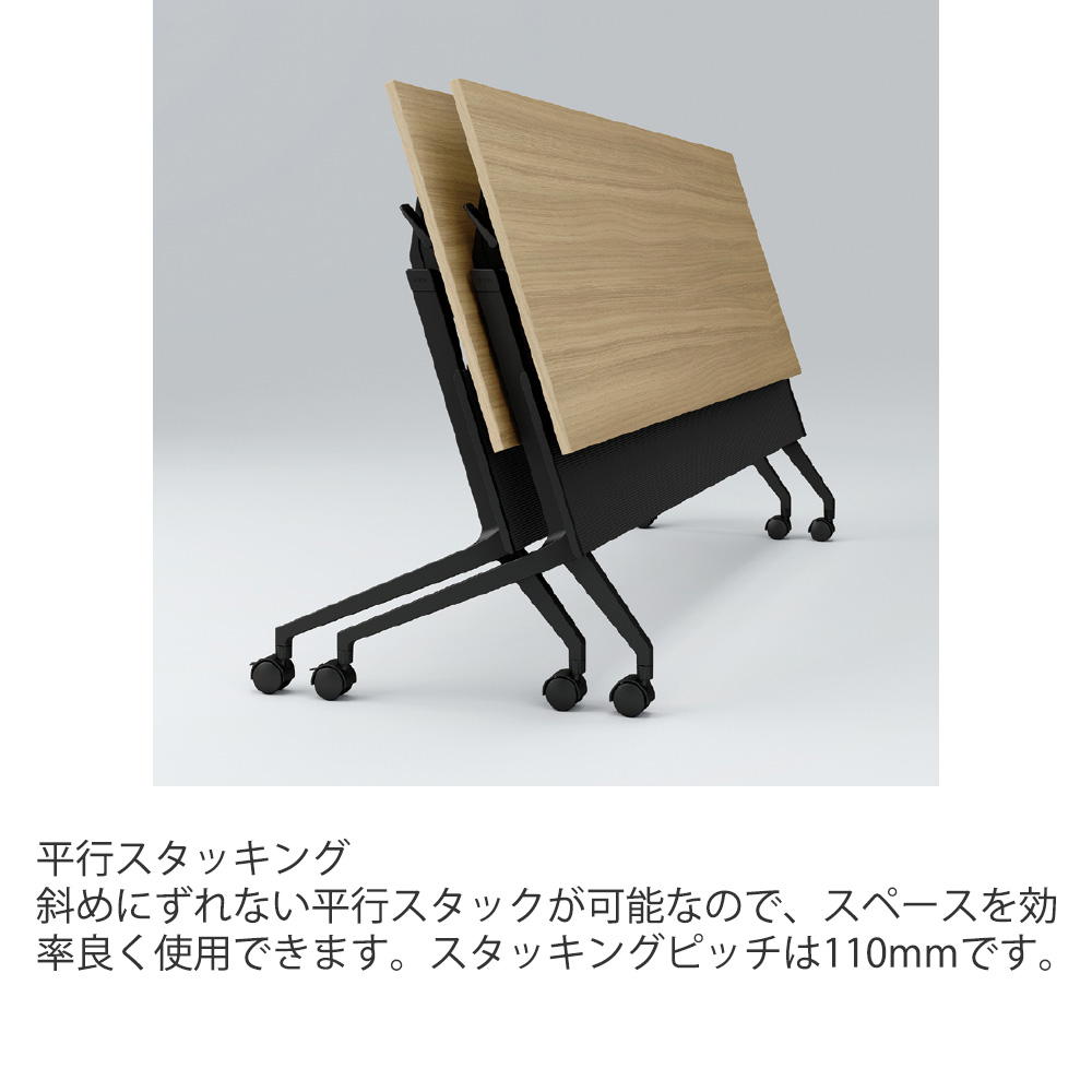 折りたたみテーブル スレント THN-186KX1-Z5W9｜会議室用家具