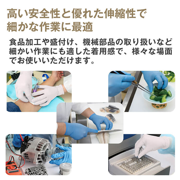 サラヤ｜【ケース】 ニトリルグローブ エクステンド ブルー M 200枚