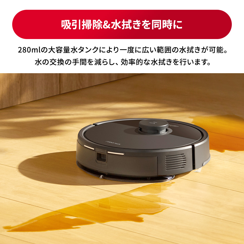 53%OFFさらに会員特価】Roborock ロボロック Q7B+ ロボット掃除機