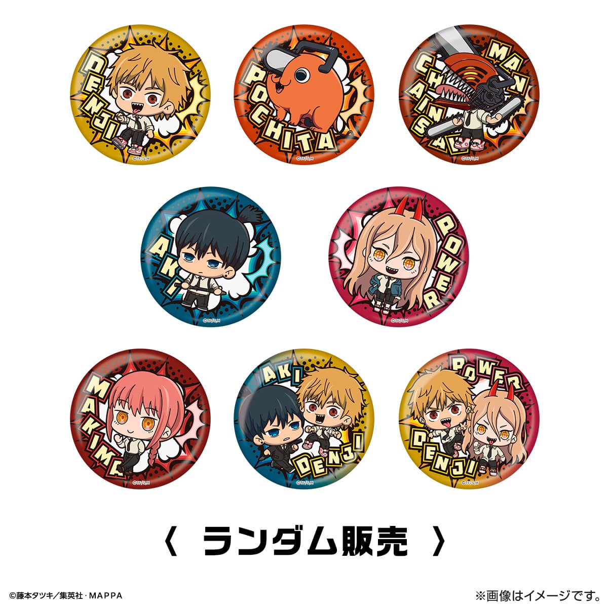 専用チェンソーマン 缶バッジ 第2弾 クァンシ 飢餓の悪魔 セット✖︎10