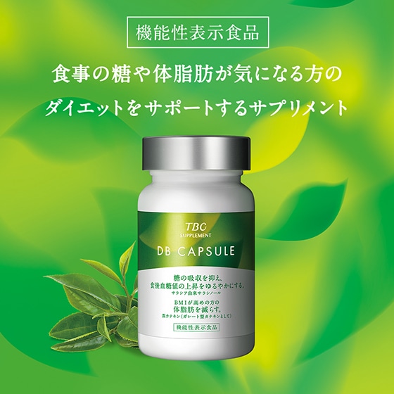 値引】五臓六腑カプセル90粒¥13,500円を 【公式通販】