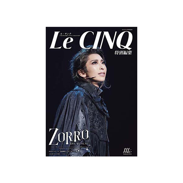 宝塚 宙組 「ZORRO THE MUSICAL」 ブルーレイ Blu-ray 送料無料】ZORRO
