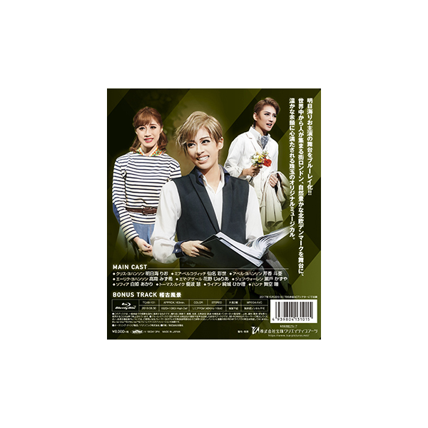 Blu-ray版】『ハンナのお花屋さん―Hanna's Florist―』: ブルーレイ