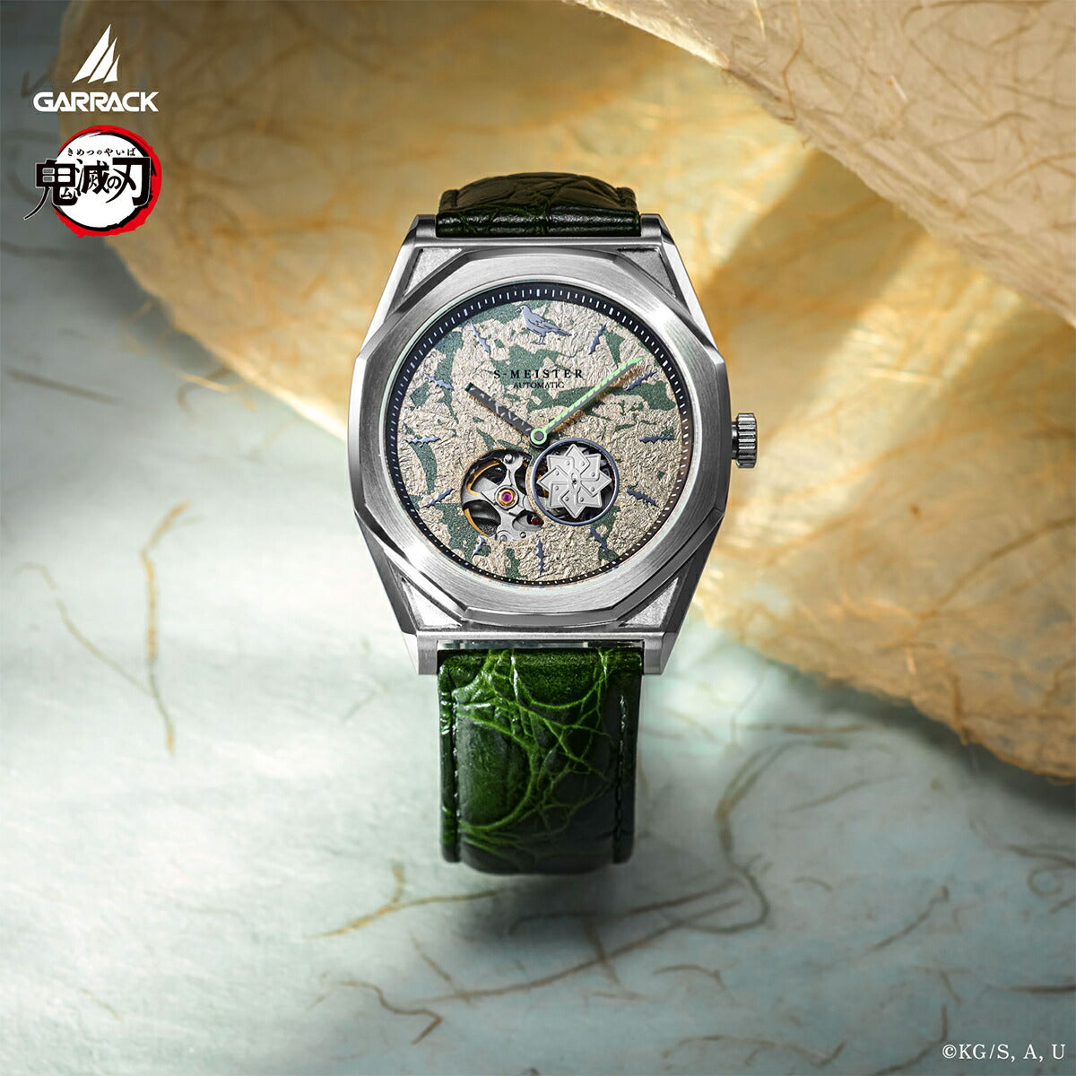 ギャラック S-MEISTER 鬼滅の刃 コラボレーションモデル 不死川実弥