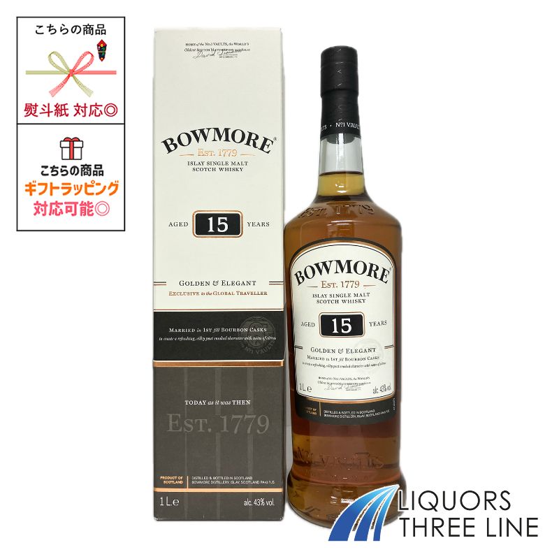 BOWMORE 15年 ASTON MARTIN 即日発送】Bowmore 15年 アストンマーチン 1L
