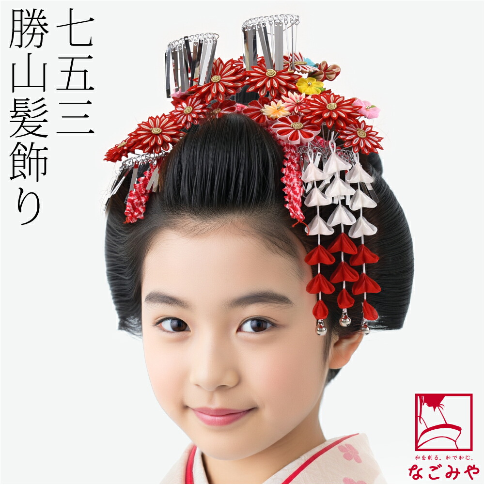 楽天市場】＼限定クーポン800円OFF／ 【ランキング1位受賞】 七五三 髪