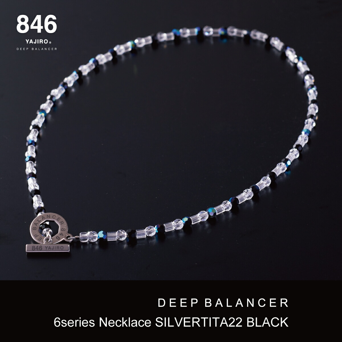 楽天市場】高級スポーツネックレス 846YAJIRO 8シリーズネックレス