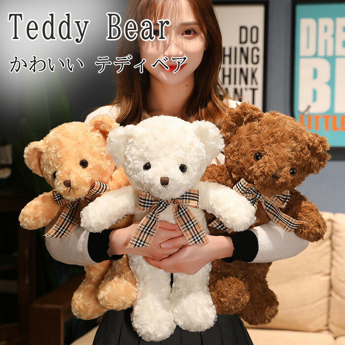 楽天市場】くまのぬいぐるみ ティディベア くま ぬいぐるみ かわいい