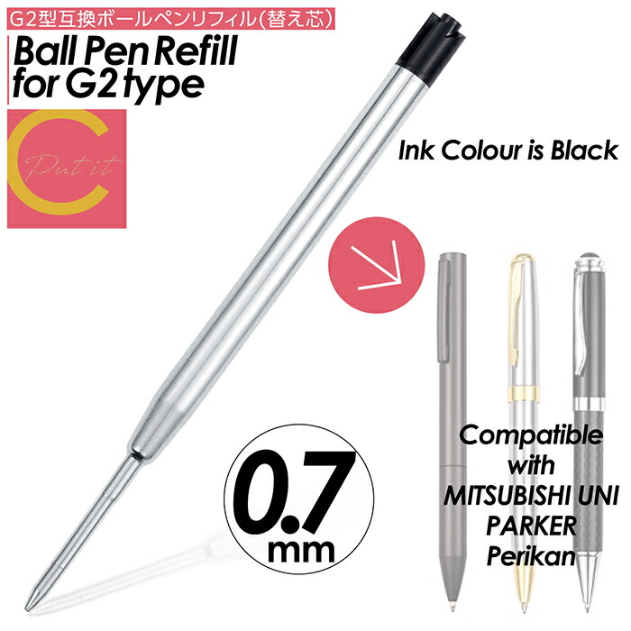 楽天市場】Cartier CRMXE0QJ6XBALLPOINT REFILL BLACK Mカルティエ