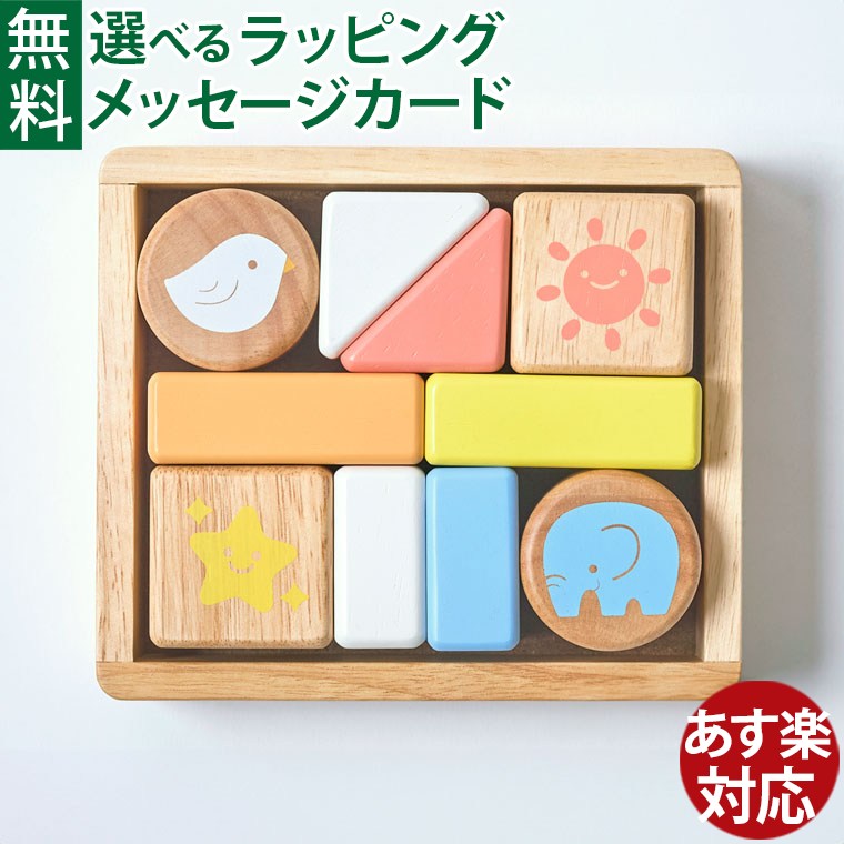 楽天市場】＼おまけつき／知育玩具 木のおもちゃ｜ニチガン NICHIGAN