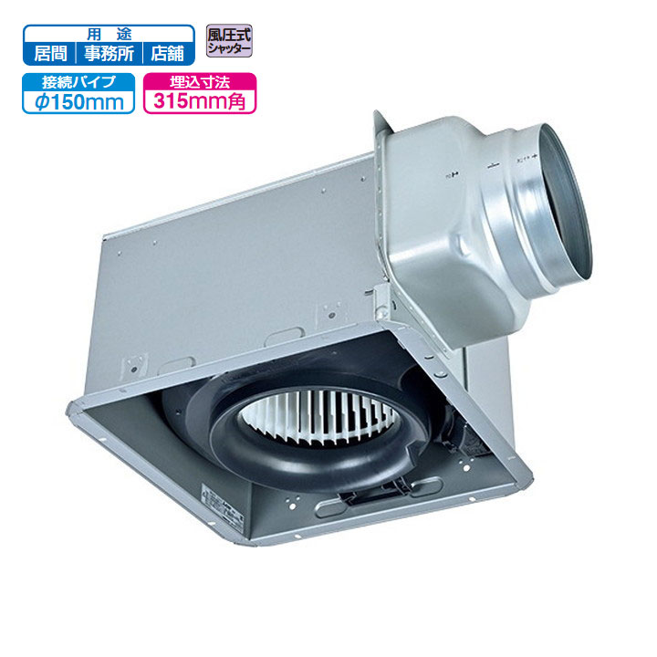 楽天市場】【VD-20ZX14-C】三菱 天井埋込形換気扇 低騒音インテリア