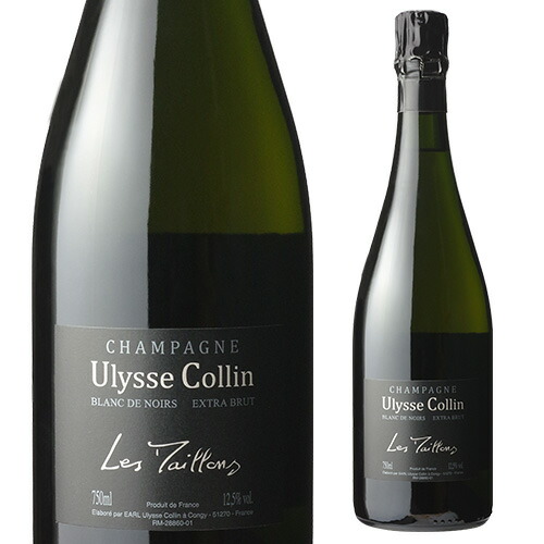 楽天市場】Ulysse Collin Les Maillons Blanc de Noirs Extra Brut