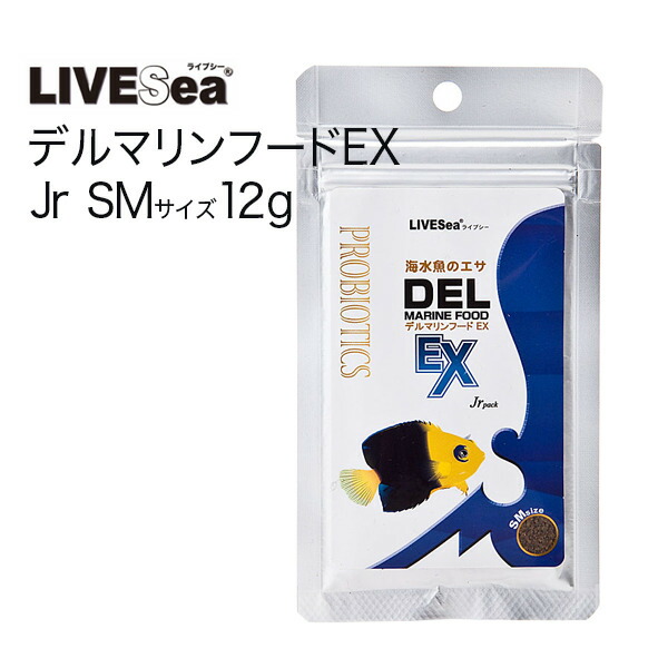 人工海水 ライブシーソルト LIVE Sea 200ℓ×3袋 専用計量カップ付き