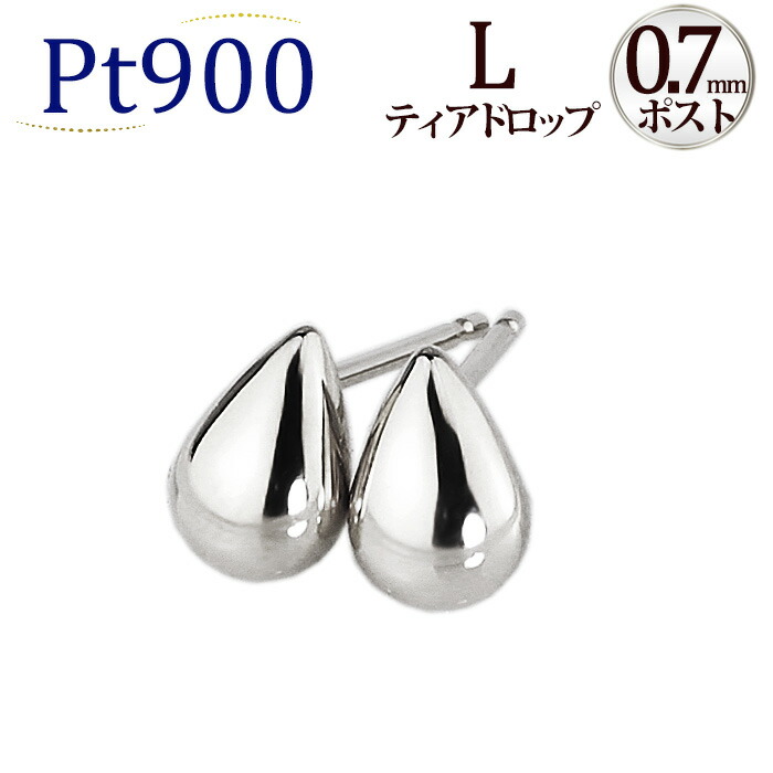 楽天市場】K18WGホワイトゴールド ティアドロップピアスL(0.7mm芯