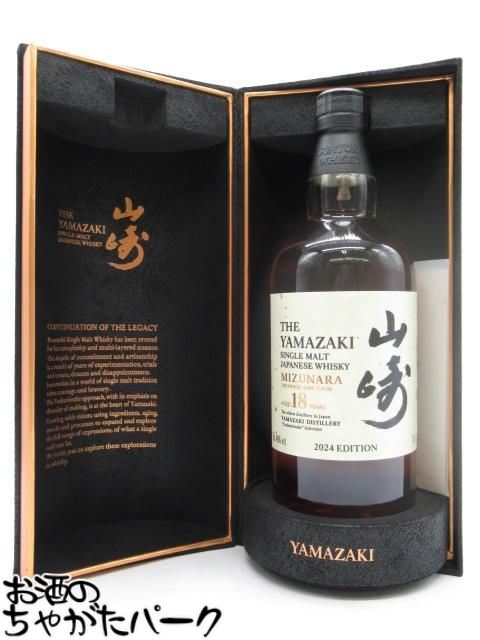 楽天市場】サントリー山崎18年ミズナラ100周年記念ラベル48％700ml