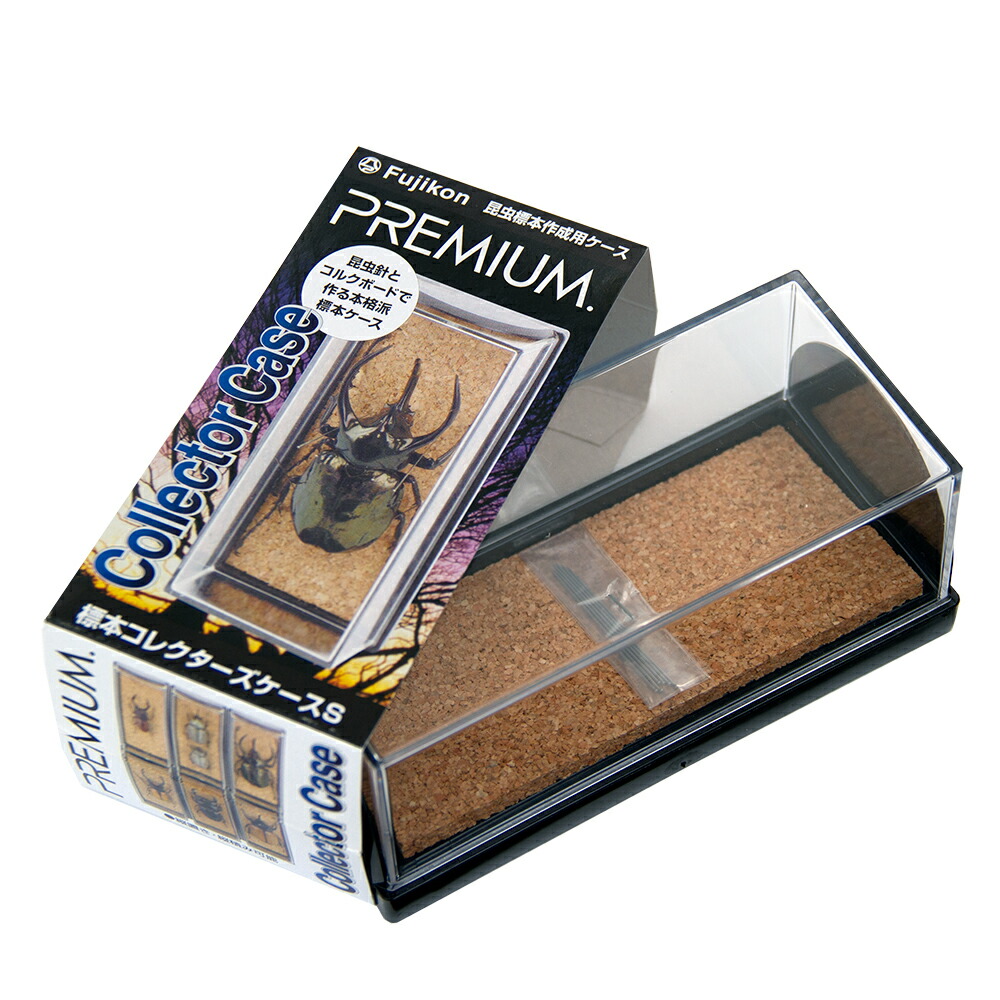 中型標本箱 3箱 ペフ板 1枚 楽天市場】バードウィング製 ドイツ型標本