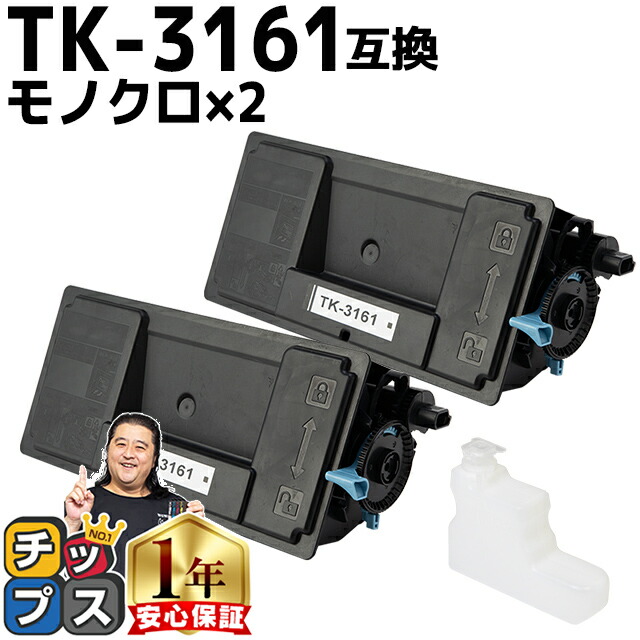 tk31612set.jpg