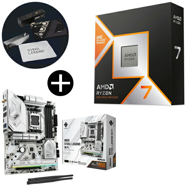 楽天市場】AMD Ryzen 7 9800X3D [CPU] 【KK9N0D18P】 : XPRICE楽天市場店