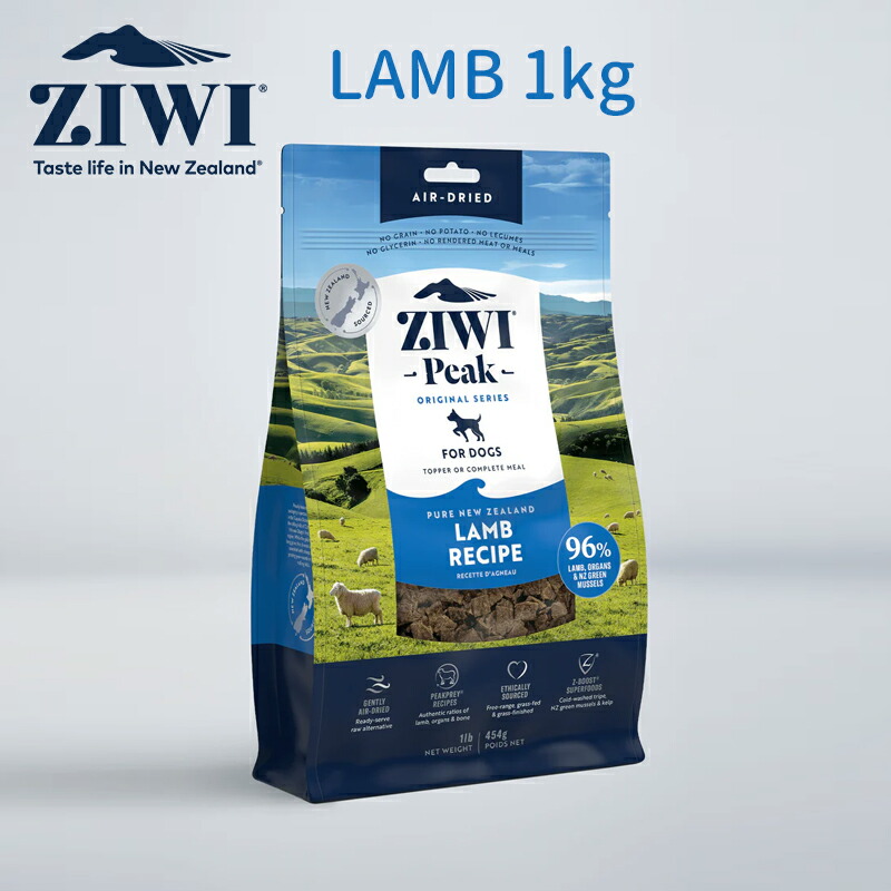 楽天市場】【正規品】ジウィピーク ドッグフード エアドライ